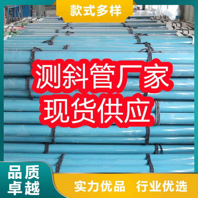 【泸州】用品质说话顺天PVC测斜管生产厂家