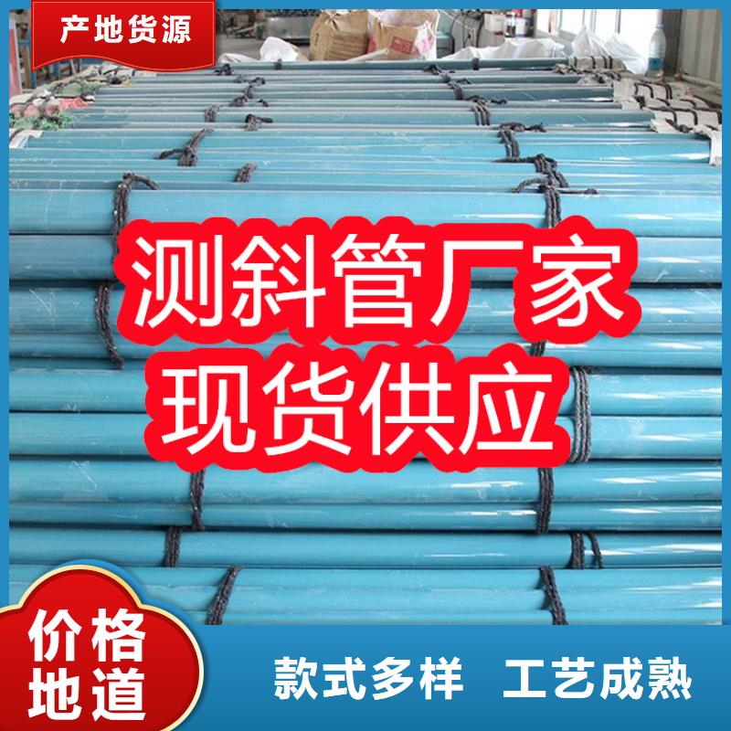 [南昌]专业的生产厂家顺天定制测斜管保质保量