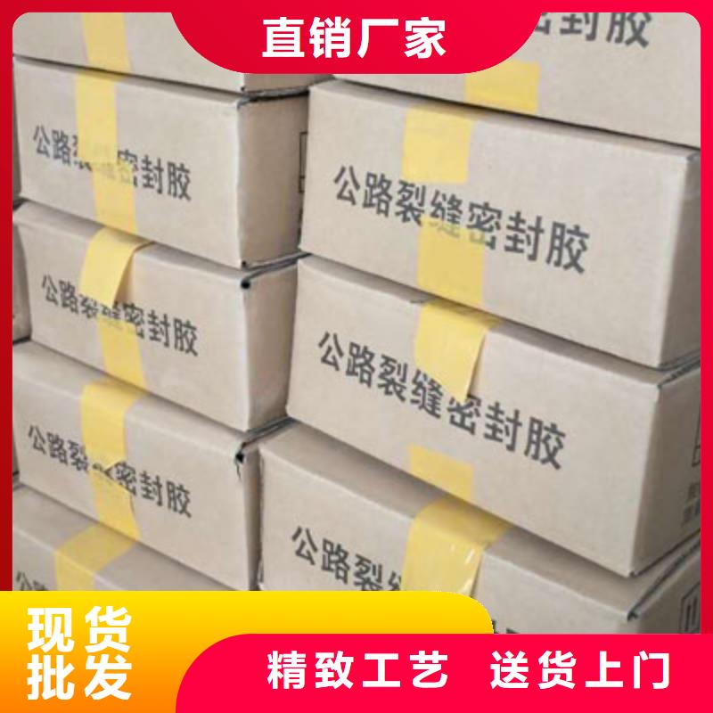 路面灌縫施工哪家好