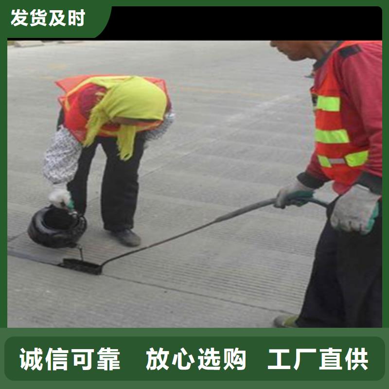 公路養護灌縫膠型號齊全長期供應