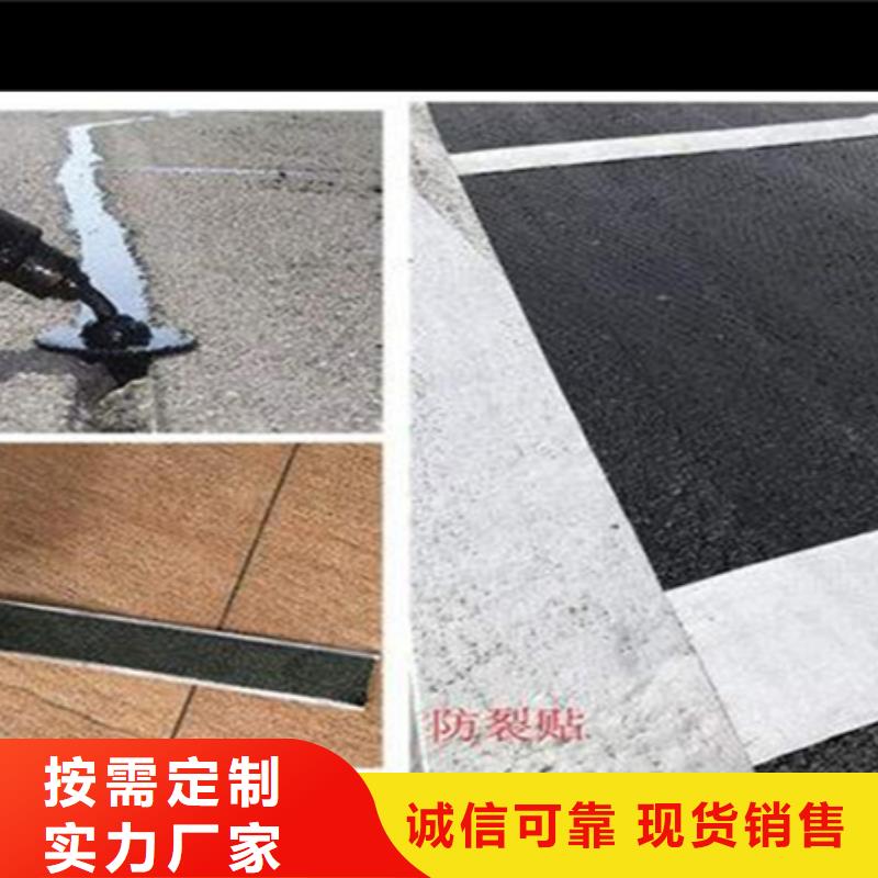 路面灌縫瀝青現(xiàn)貨廠家技術(shù)完善