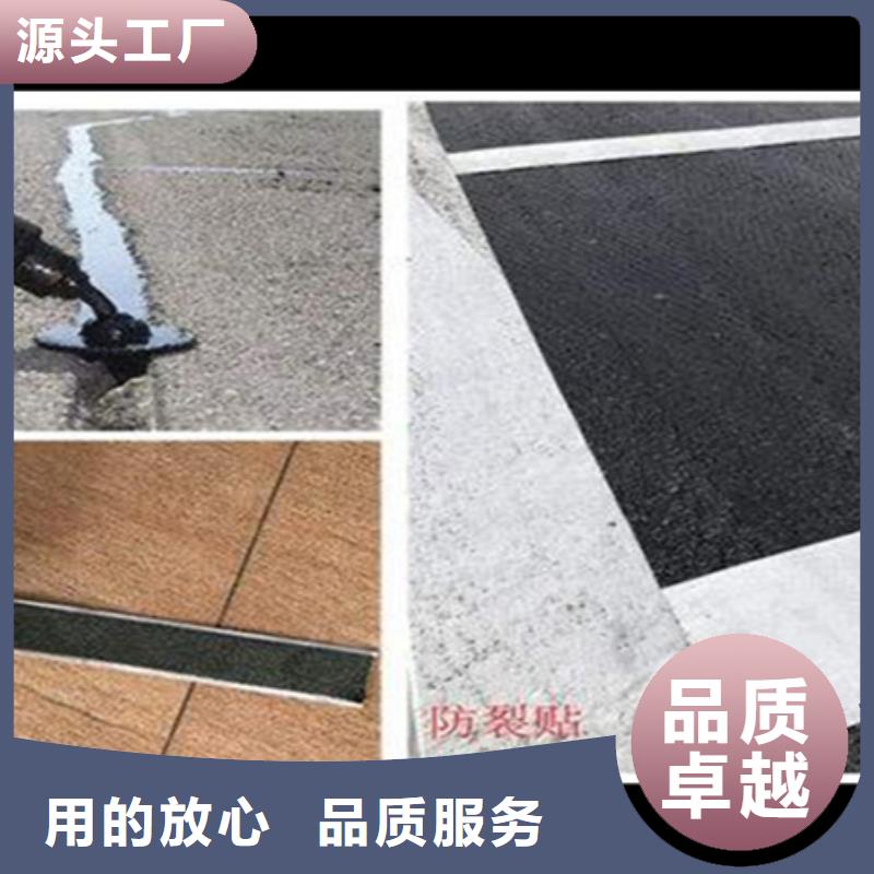 瀝青灌縫膠批發價格實力公司
