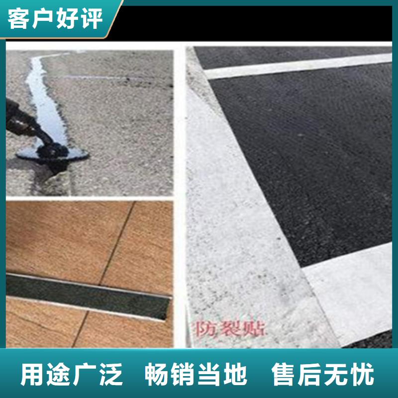混凝土路面灌縫膠實體廠家本地廠家