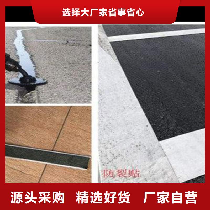 道路灌縫膠品牌廠家擁有多家成功案例