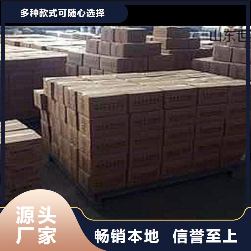 -20度灌縫膠全國配送