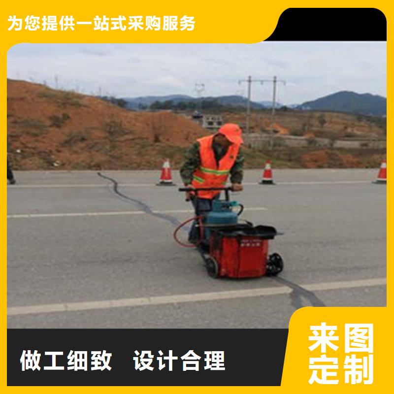 道路灌縫膠零售