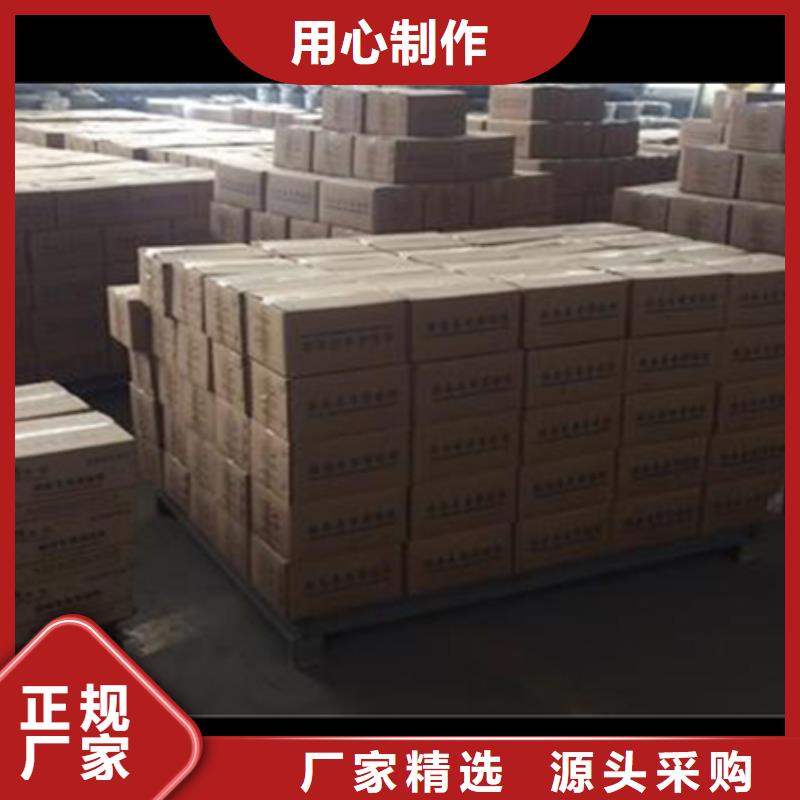 路面加熱型密封膠多少錢一噸源頭廠家