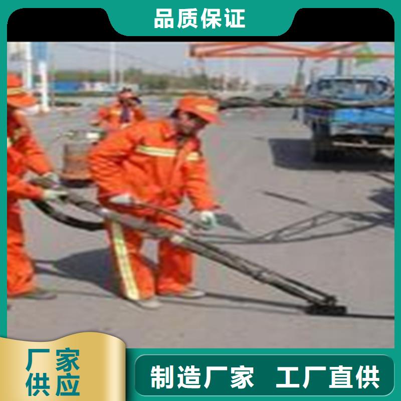 -20度灌縫膠制造廠家誠信商家