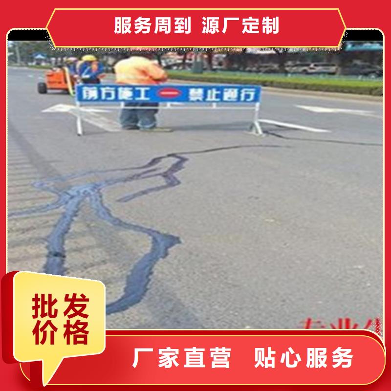 高溫型灌縫膠現貨當地廠家