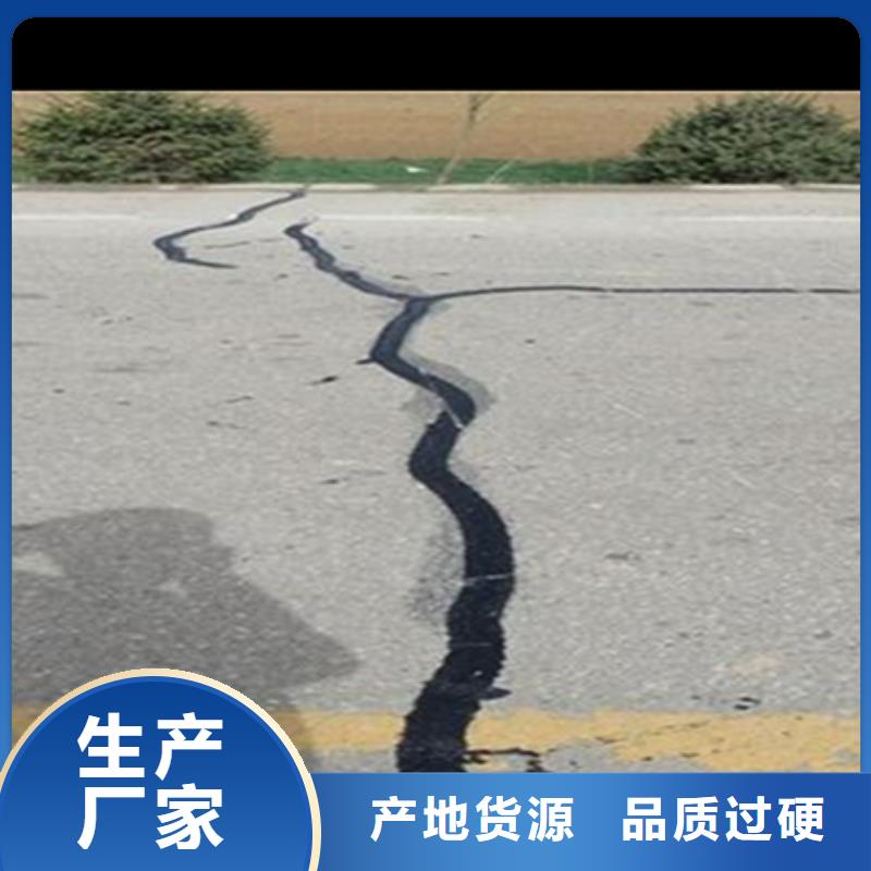 高溫型灌縫膠正規廠家實力廠家直銷