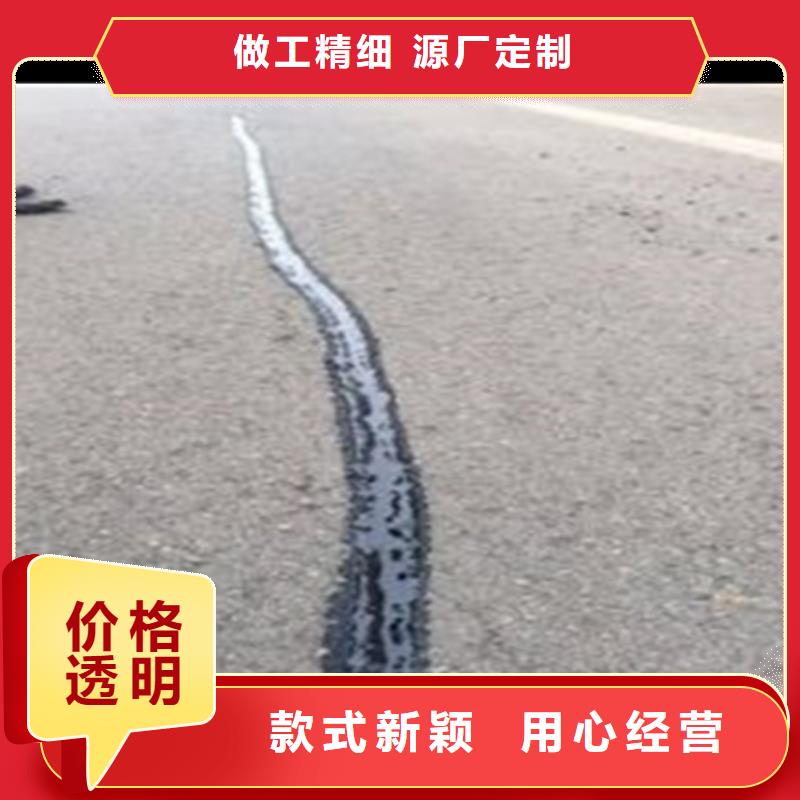 嚴寒型灌縫膠出廠價格庫存豐富