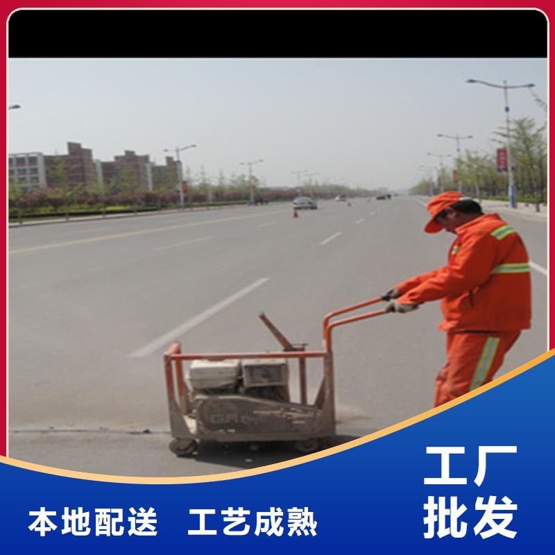 路面灌縫施工實力老廠品質無所畏懼
