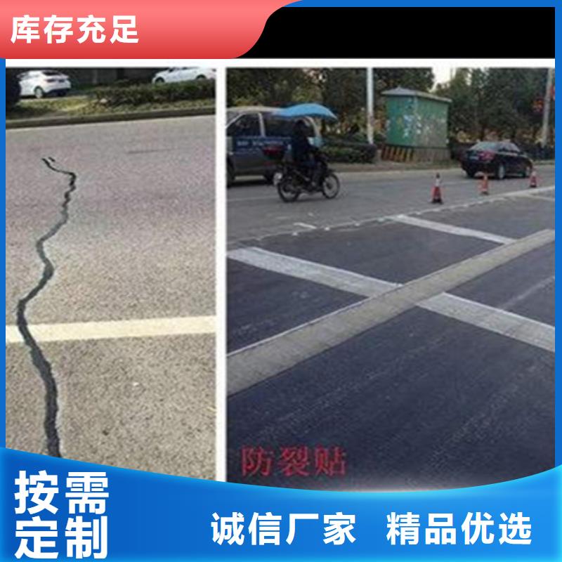 ?海南文昌市嚴寒型灌縫膠零售設計合理