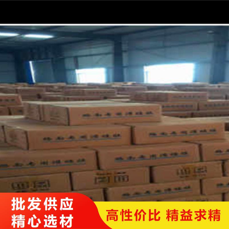 公路養(yǎng)護灌縫膠哪家好一個起售