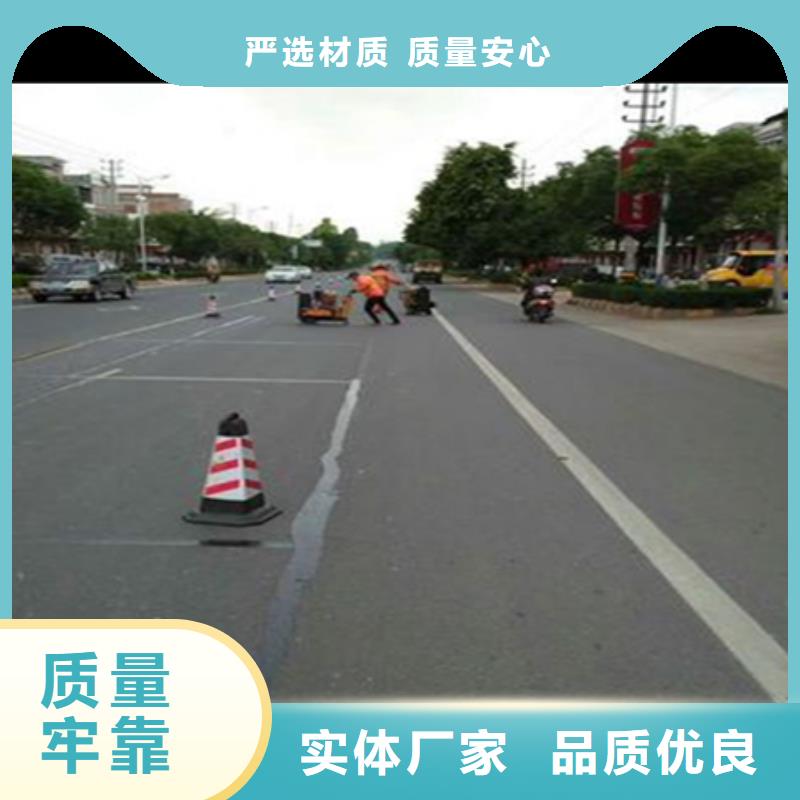 瀝青路面灌縫膠型號齊全本地供應商