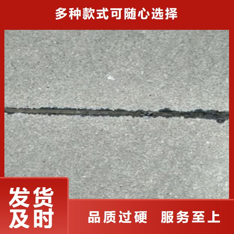 沥青灌缝胶出厂价格