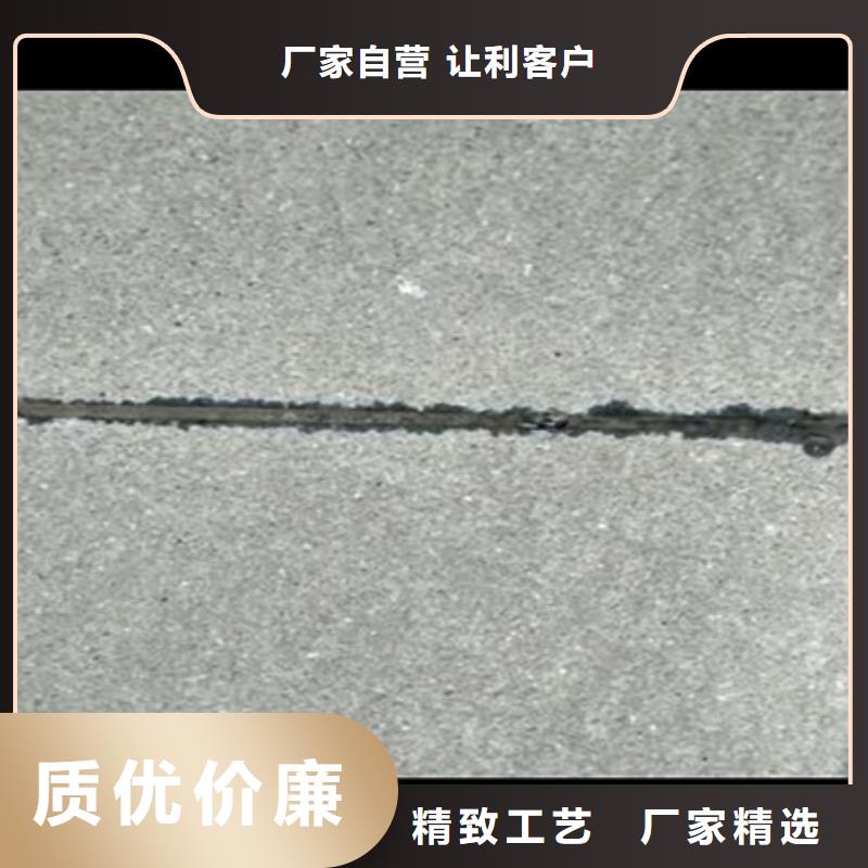 寒冷型灌縫膠生產廠家本地公司
