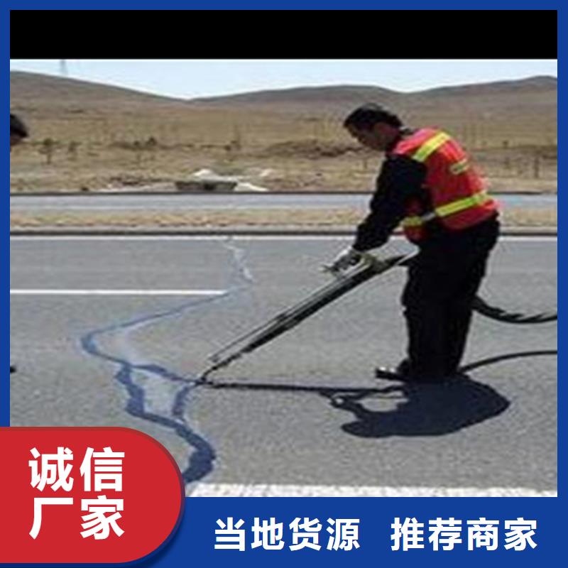 高聚物瀝青灌縫膠多少錢一噸品質保證實力見證