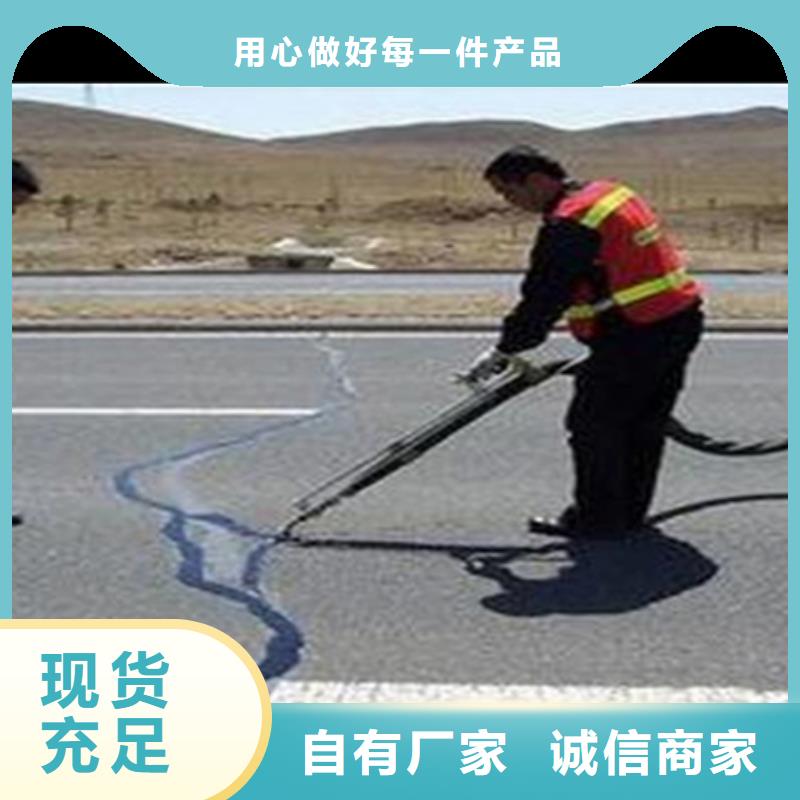 加熱型道路密封膠批發價格