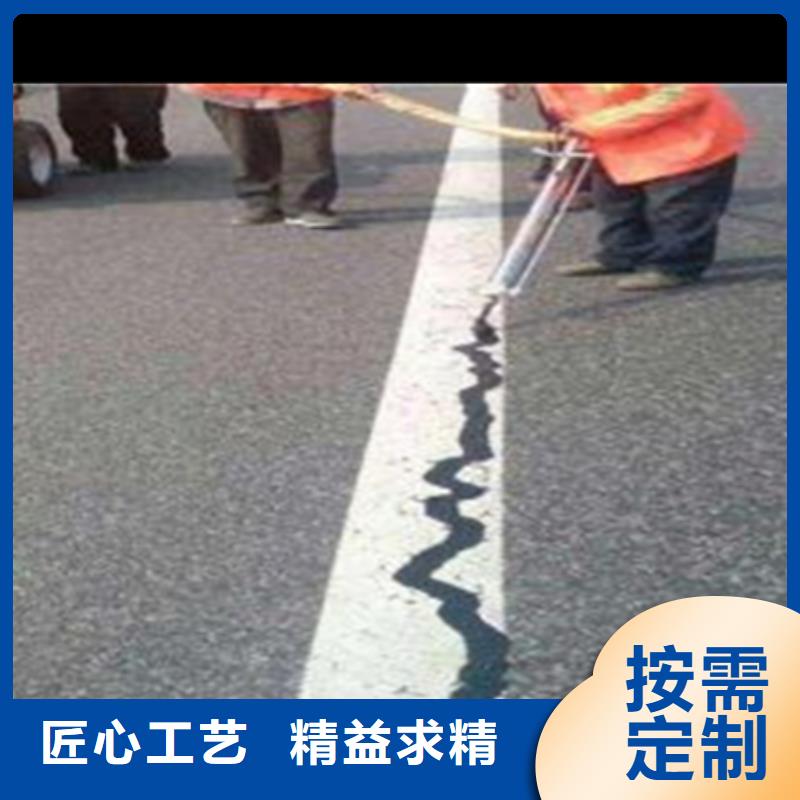 熱熔型灌縫膠加熱方法