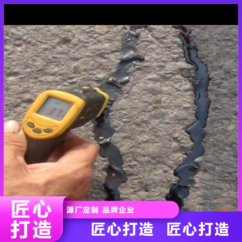 路面加熱型密封膠制造廠家