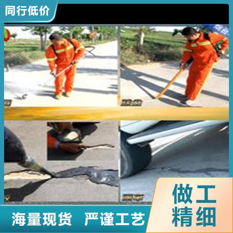 -10度灌縫膠哪家好0中間商差價