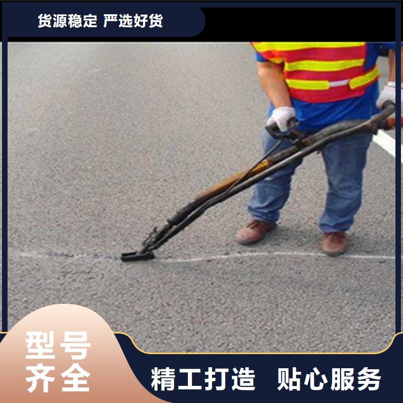 寒冷型灌縫膠多少錢一噸工程施工案例