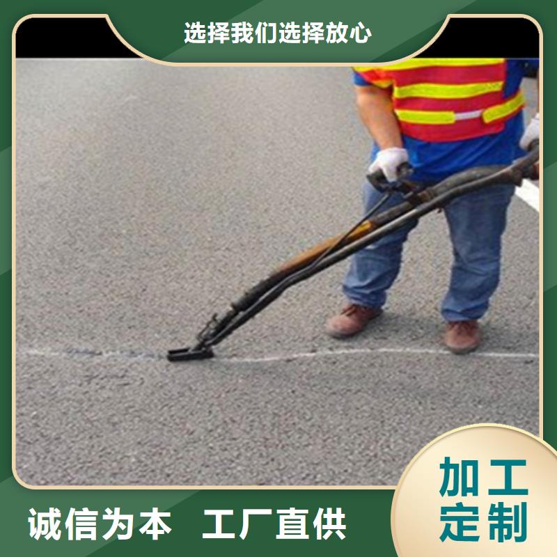 水泥路面灌縫膠生產廠家當地公司