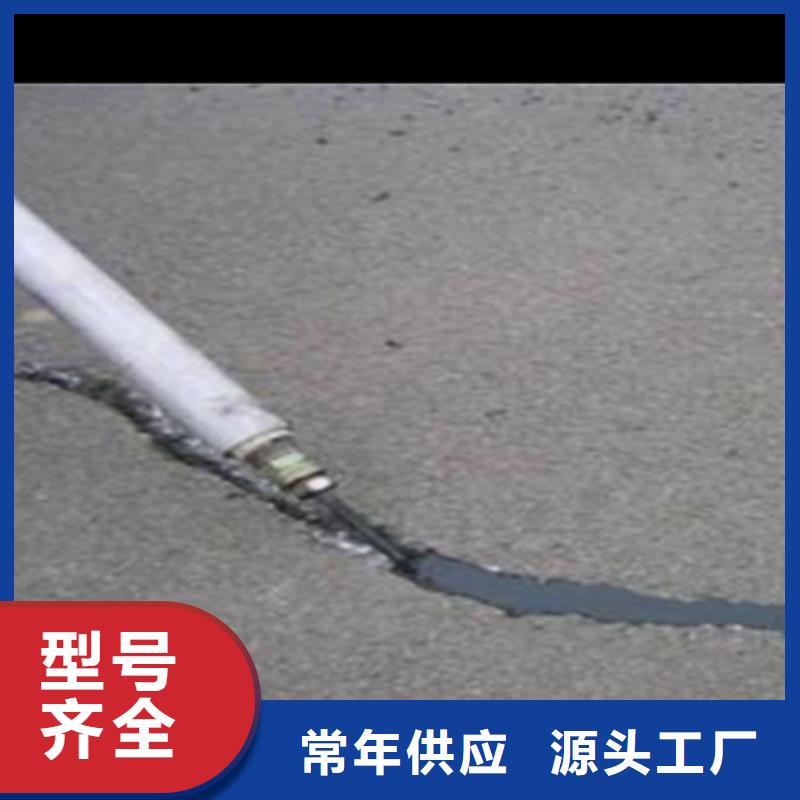 混凝土路面灌縫膠哪家好同城貨源