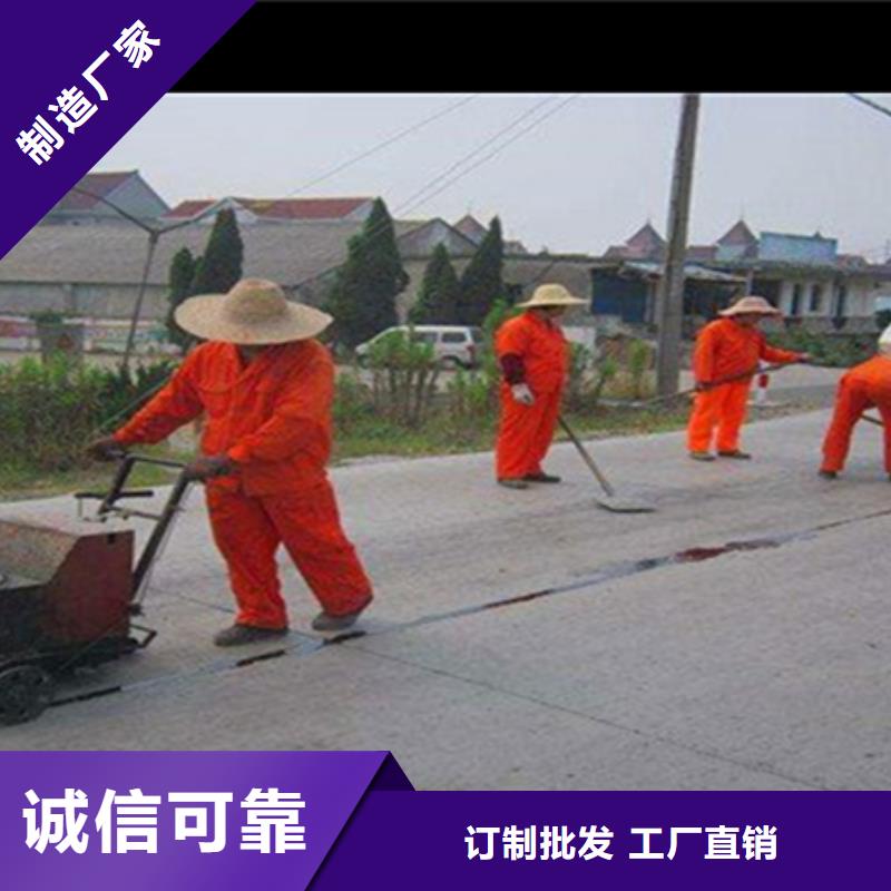 【龙岩】专业设计盛煌公路灌缝胶灌缝施工队