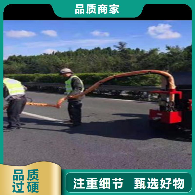 【龙岩】专业设计盛煌公路灌缝胶灌缝施工队