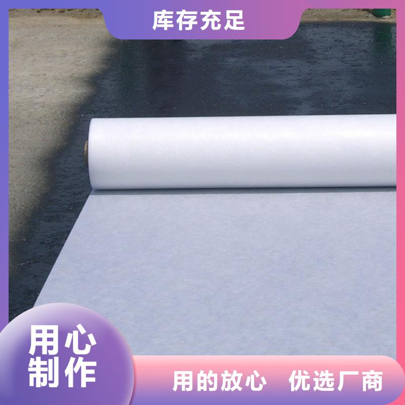 聚丙烯防水抗裂基布廠家電話