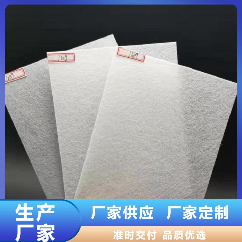 聚丙烯防水抗裂基布價格