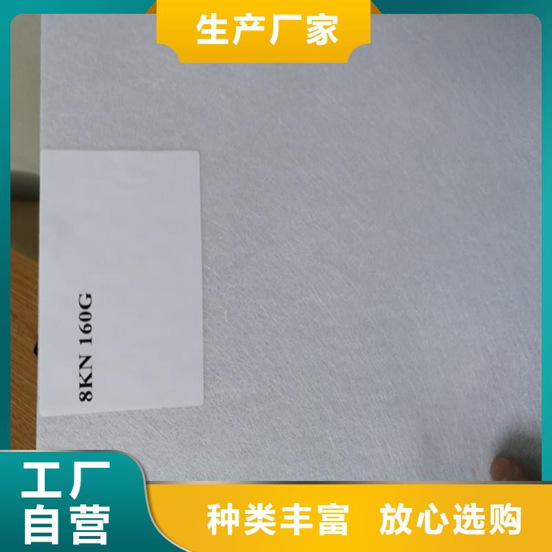 高分子防水抗裂基布廠家電話