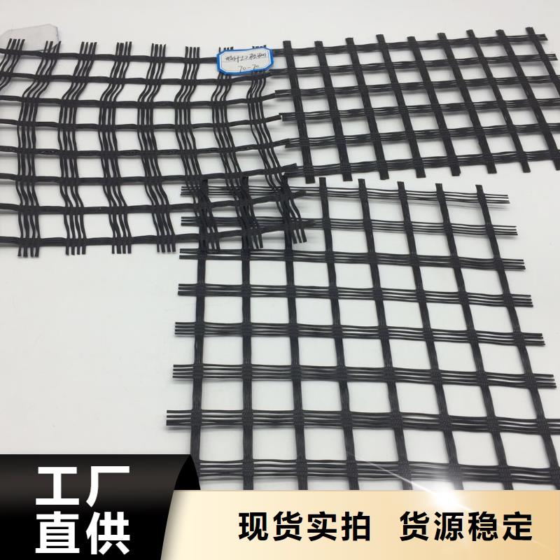 精編玄武巖土工格柵廠家直銷庫存量大