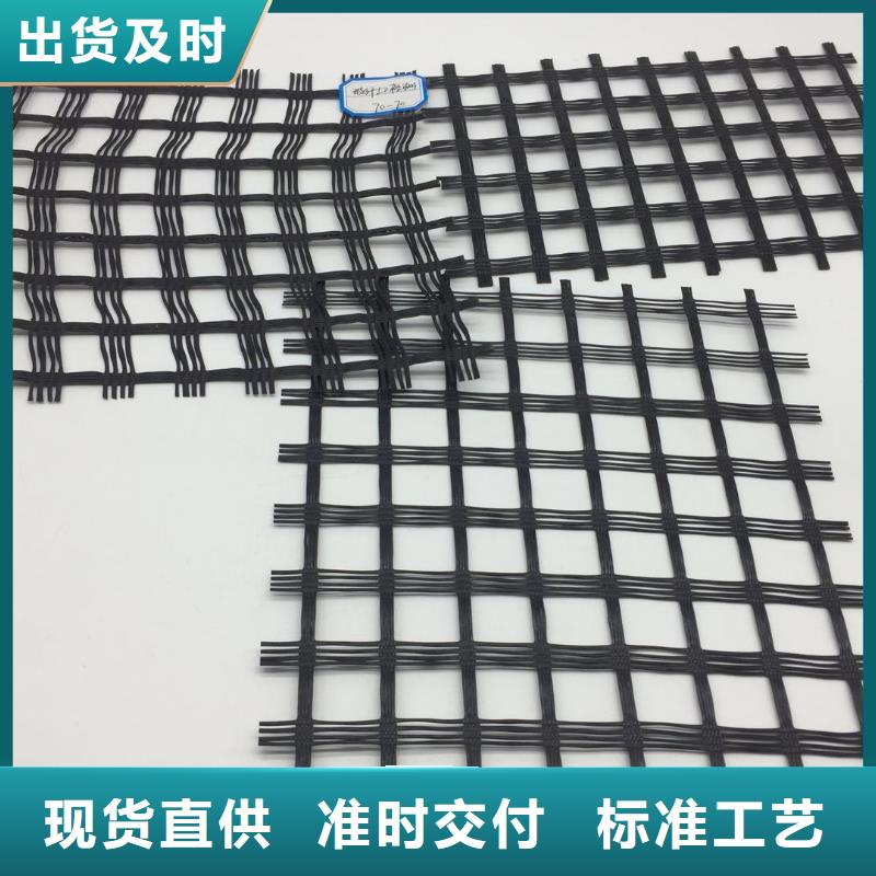 塑料土工格柵批發價格同城公司