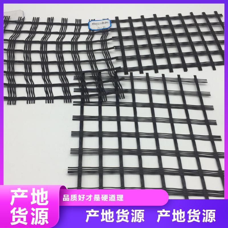 土工格柵批發價格細節決定成敗