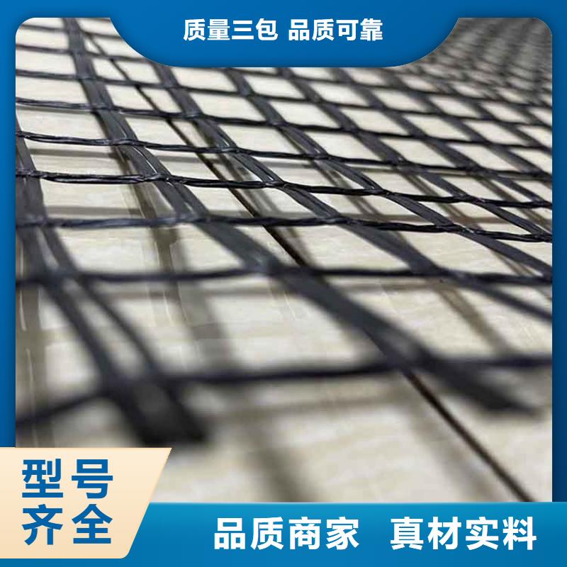 公路用玻纖格柵怎么賣