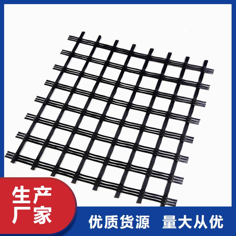 土工格柵直銷價格品牌大廠家