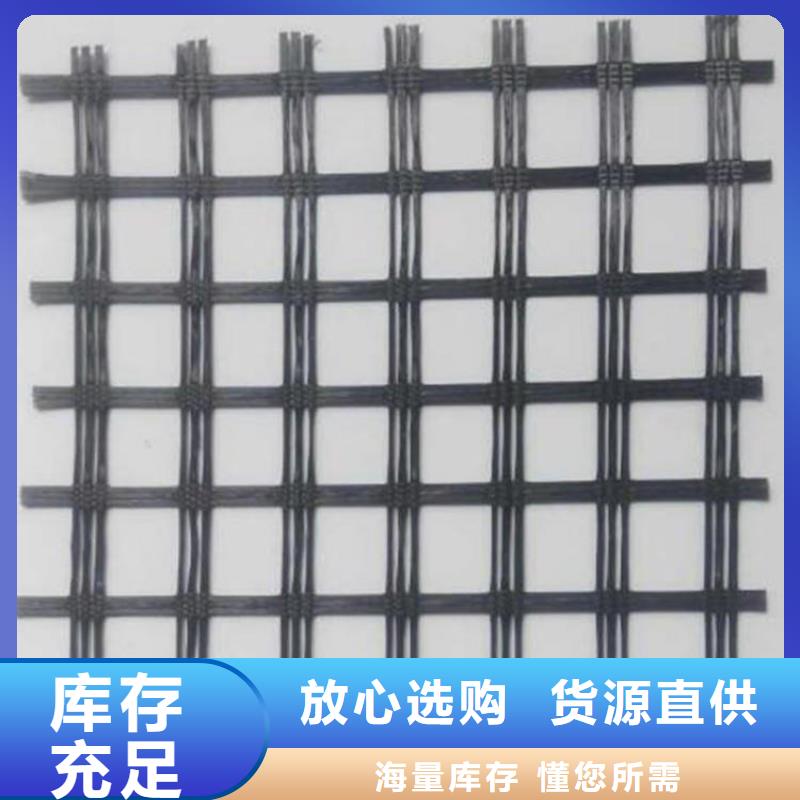 玻纖格柵誠(chéng)信