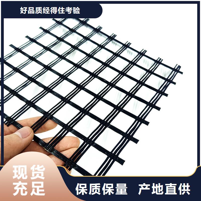 雙向土工格柵制造廠家保障