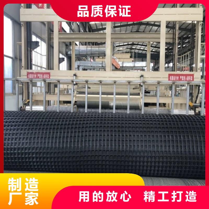 塑料土工格柵廠家直銷