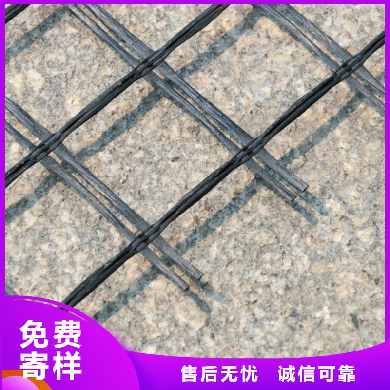 雙向土工格柵工廠直銷品質(zhì)優(yōu)選