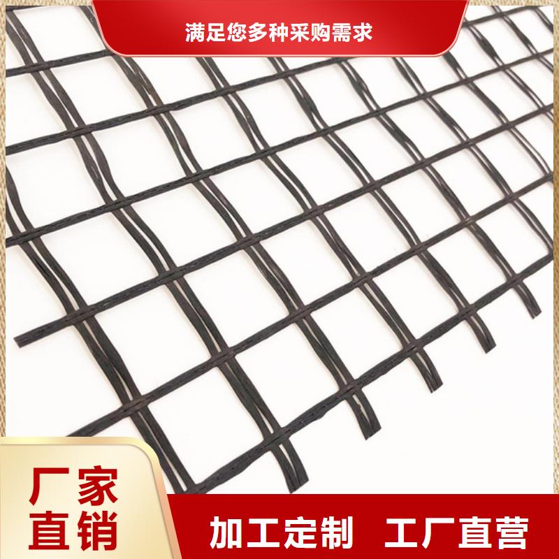 雙向土工格柵同城廠家