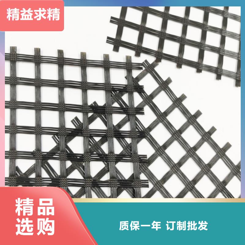 精編滌綸土工格柵型號全