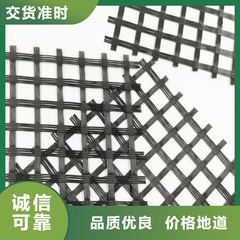 玻纖格柵生產基地同城品牌