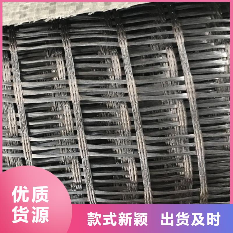 雙向土工格柵廠家直銷