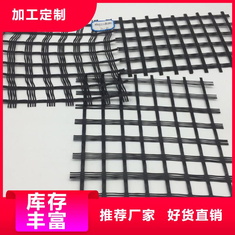 鋼塑土工格柵報(bào)價(jià)同城貨源