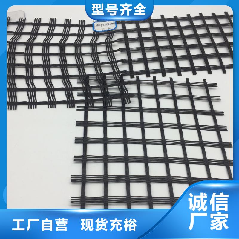 玄武巖纖維土工格柵價格