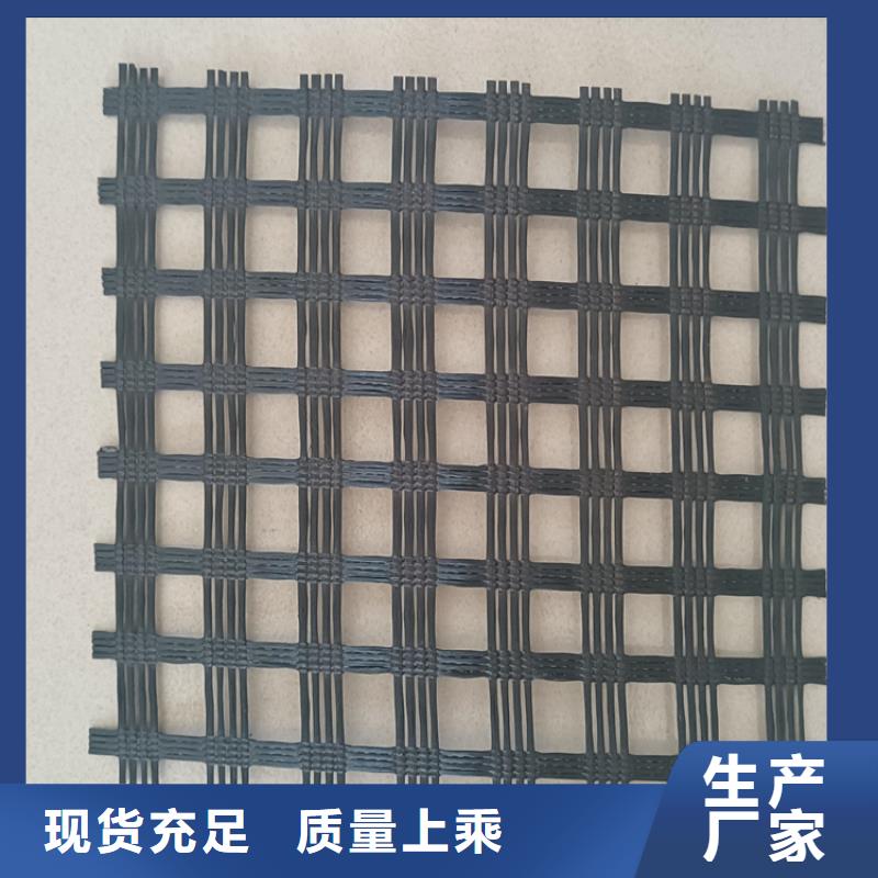精編滌綸土工格柵出廠價格同城生產廠家